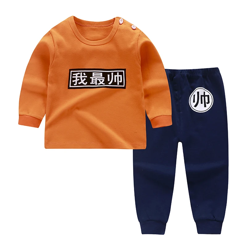 A041橙酷帅