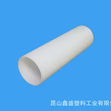 [Напрямую от производителя] пластиковая труба PE труба/PE juan xin guan/упаковка специальная трубка/PE цветная трубка