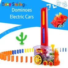 Детские блестящие детские домино, автомобильные строительные блоки, сделай сам, звуковой светильник, автоматический выпуск обучающих строительных блоков, видеоигры