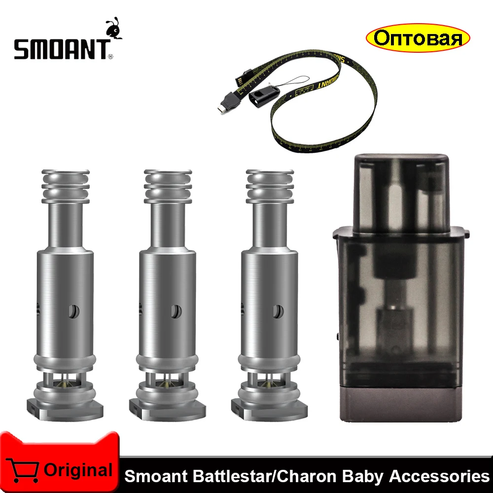 Катушка Smoant Charon Baby Pod сетка Ni-80 Ом и катушки для Battlestar baby | Электроника