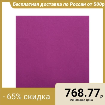 

Bed sheet "Ethel" 200x220 cm, purple color, ranfors, 125 g / m²