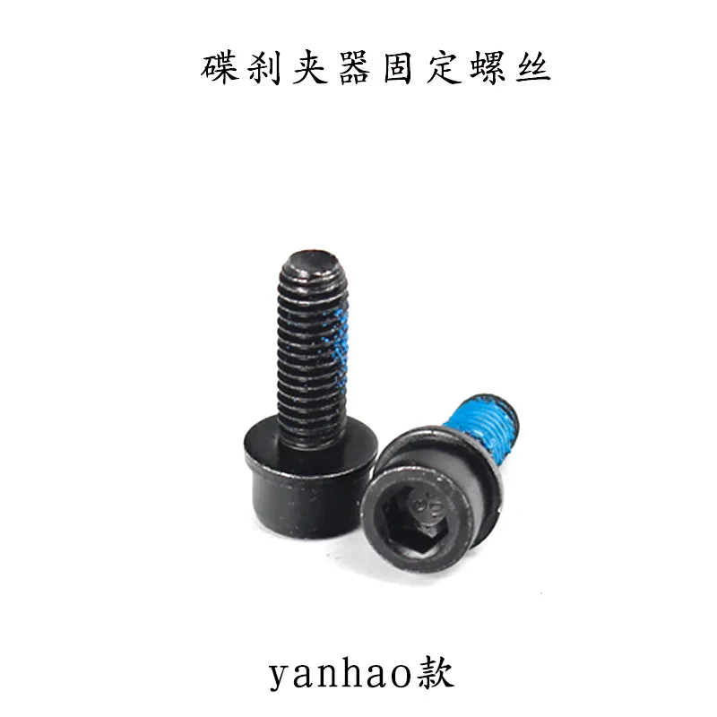 

Disc Brakes Calipers Fixing Screws M6 Mountain Bike One-piece Crankset Screw Brake Abalone Caliper Screw