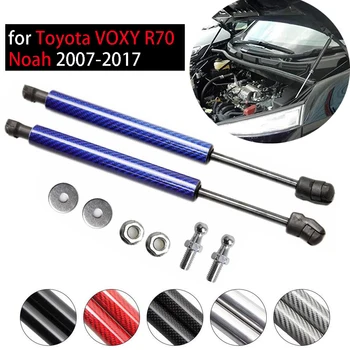 

For Toyota VOXY R70 For toyota Noah 2007-2017 Front Hood Bonnet Modify Gas Struts Shock Damper Lift Supports Absorber