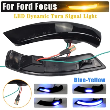 

Superb Blue-Yellow LED Dynamic Turn Signal Blinker For Ford Focus 2 MK2 Focus 3 MK3 Mondeo MK4 Side-Wing Mirror Flasher Light