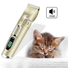 Электрическая машинка для стрижки домашних животных керамический титановый сплав USB Перезаряжаемый низкий уровень шума триммер для кошек и собак резак для ухода