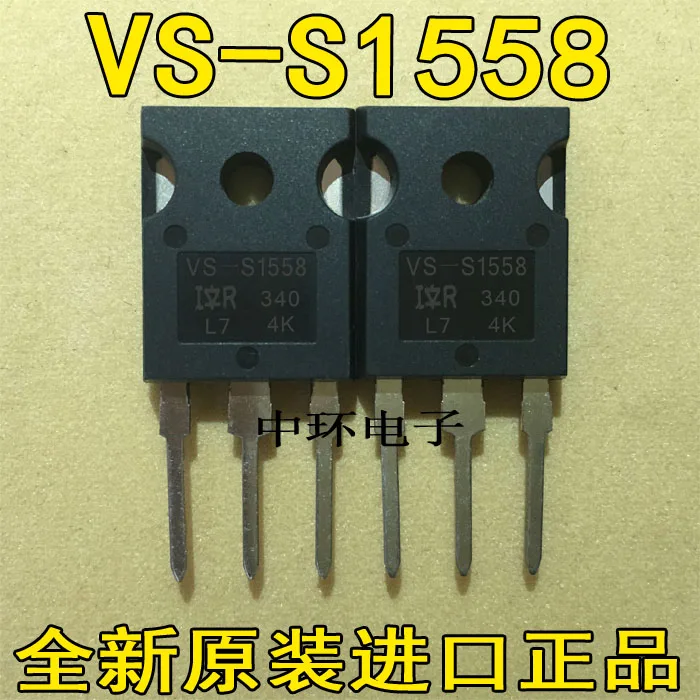 10 шт./лот VS-S1558x m y