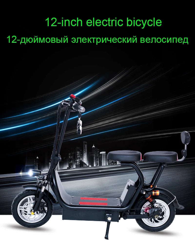 Sale 12 inch Electric bike mini two wheels folding bike lithium battery bicycle adult pedal scooter Convenient small electric bike 8