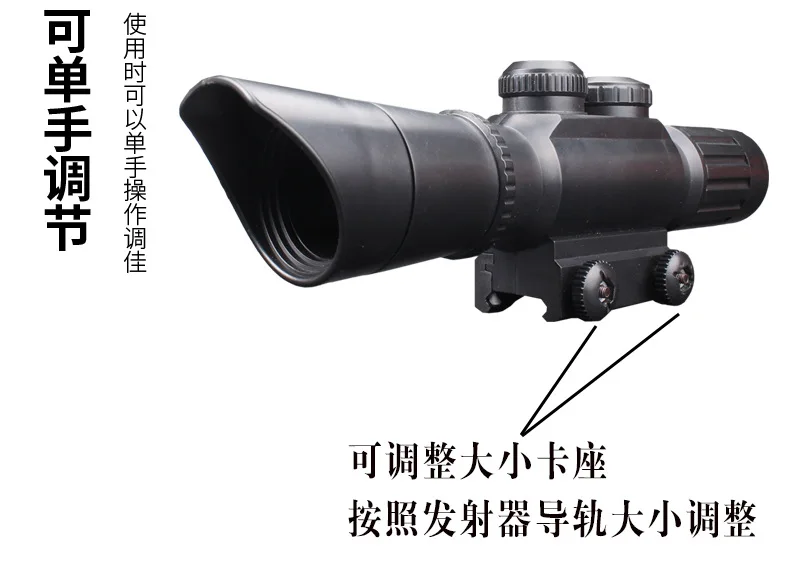 Золотой yu shun M14 карабин аксессуары для детей эмуляция игрушечного водяного пистолета аксессуары обновленная тактическая версия