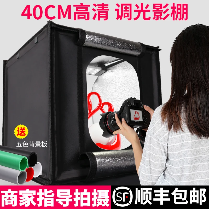 

Photography Photo Studio Soft Boxes,40x40CM Foldable Portable Photography Light Tent Kit With 3Pcs Background Board