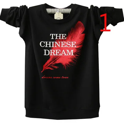 

Long-sleeved t-shirt men's round neck T-shirt men's autumn and winter trend plus velvet thick warm