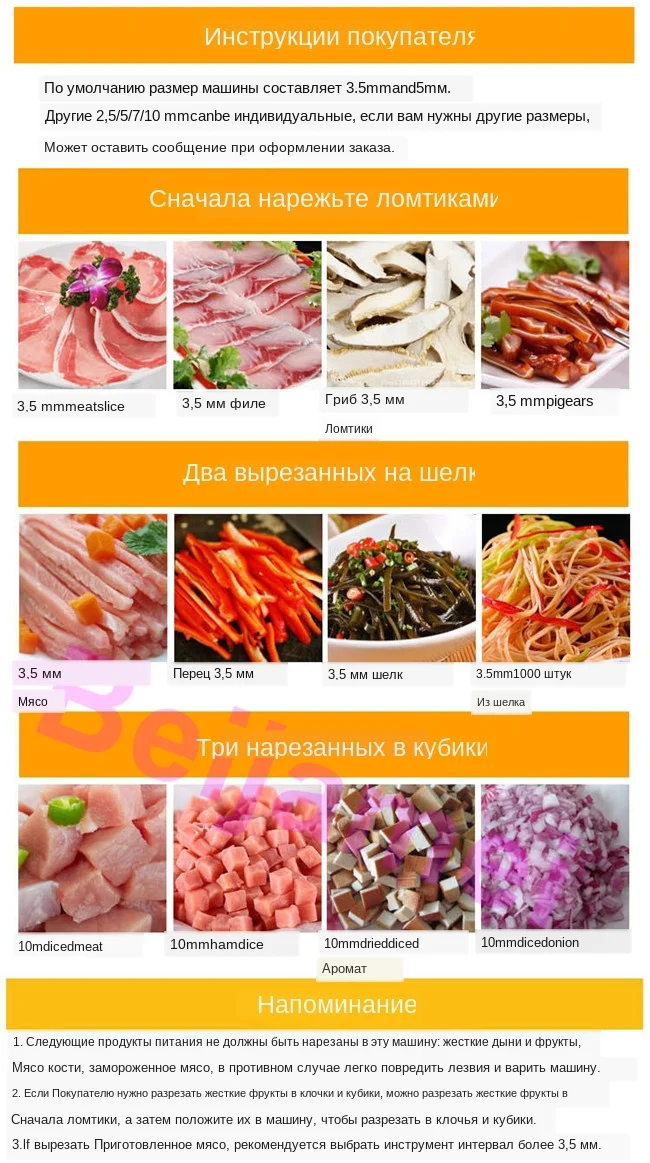 electric meat slicer