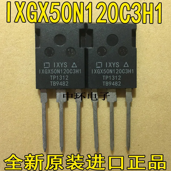 

10pcs/lot IXGX50N120 IXGX50N120C3H1 50A 1200V IGBT