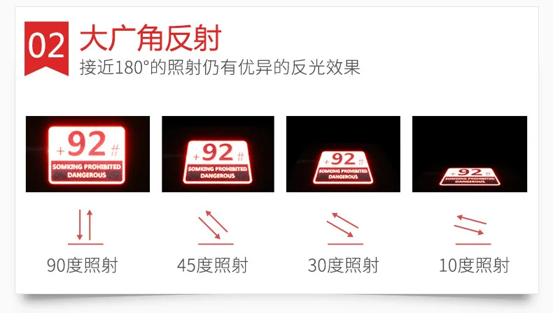 Automobile reflective strip_13