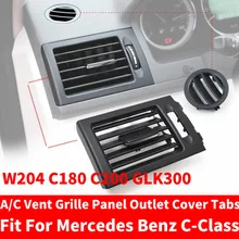 Автомобиль AC передняя левая/правая консоль центральный кондиционер воздуха вентиляционная решетка W204 панель Крышка для Mercedes Benz c-класс C180 C200 GLK300