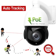 IP66 Открытый POE 2MP Автоматическое отслеживание PTZ камера распознавание человека распознавание гуманоида H.265 IP камера IR 50 м авто трекер 30X зум