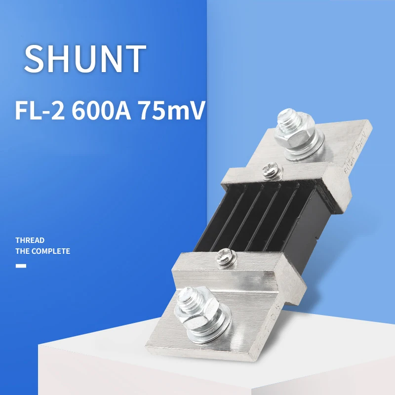 1 класс А FL-2 0.5% 600A/75mV DC шунт трансформатор напряжения внешний шунт трансформатор постоянного тока