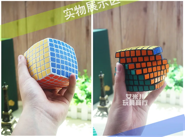 Лидер продаж,, семь магических куб обучающий детский игрушечный студенческий игровой только расслабляющий кубик mian bao xing Rubik