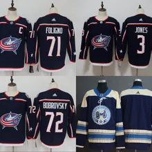 Все сшитые мужские кофты с коламбусом Сергеем бобровским ником фолигно Сетом Джонсом