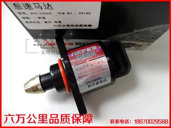 

Free Delivery.1.8L D5199 idling motor idle valve
