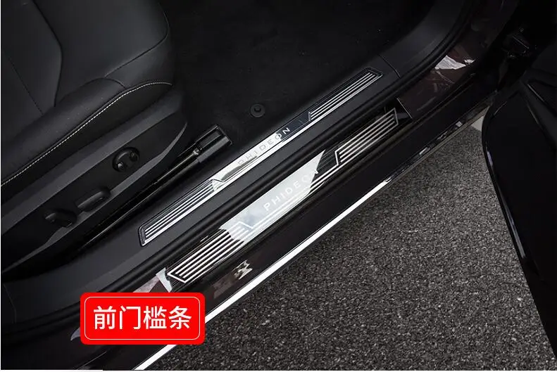 Педаль Добро пожаловать ограничена подходящей для Volkswagen PHIDEON, для 16-19 декоративных аксессуаров из нержавеющей стали