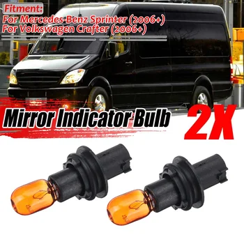 

New Car Rearview Side Mirror Indicator Bulb For Mercedes For Benz Sprinter For Volkswagen For Crafter 2006-up A0008201277