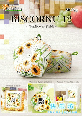 Hh-Вышивка крестом булавка Neddle Подушка Biscornu набор для рукоделия Набор для вышивания набор хлопковая нить счетный крест-сшивание - Цвет: SR-P95 18CT