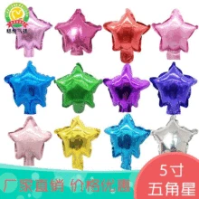 Алюминий пленки воздушный шар "пятиконечная звезда" Алюминий пленки воздушный шар партии брака, дома, свадьбы, дня рождения украшения диагональю 5 дюймов пятиточечный