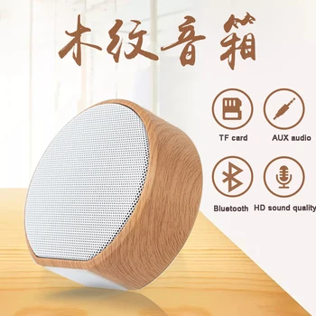 

2020 new 60wood grain wireless bluetooth speaker FM subwoofer computer mini speaker classic gift bluetooth speaker home theater