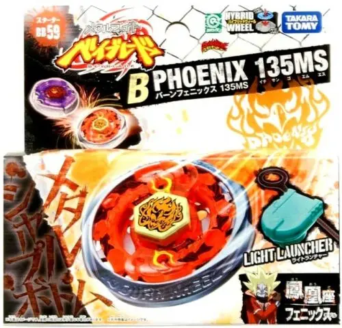 beyblade fireblaze