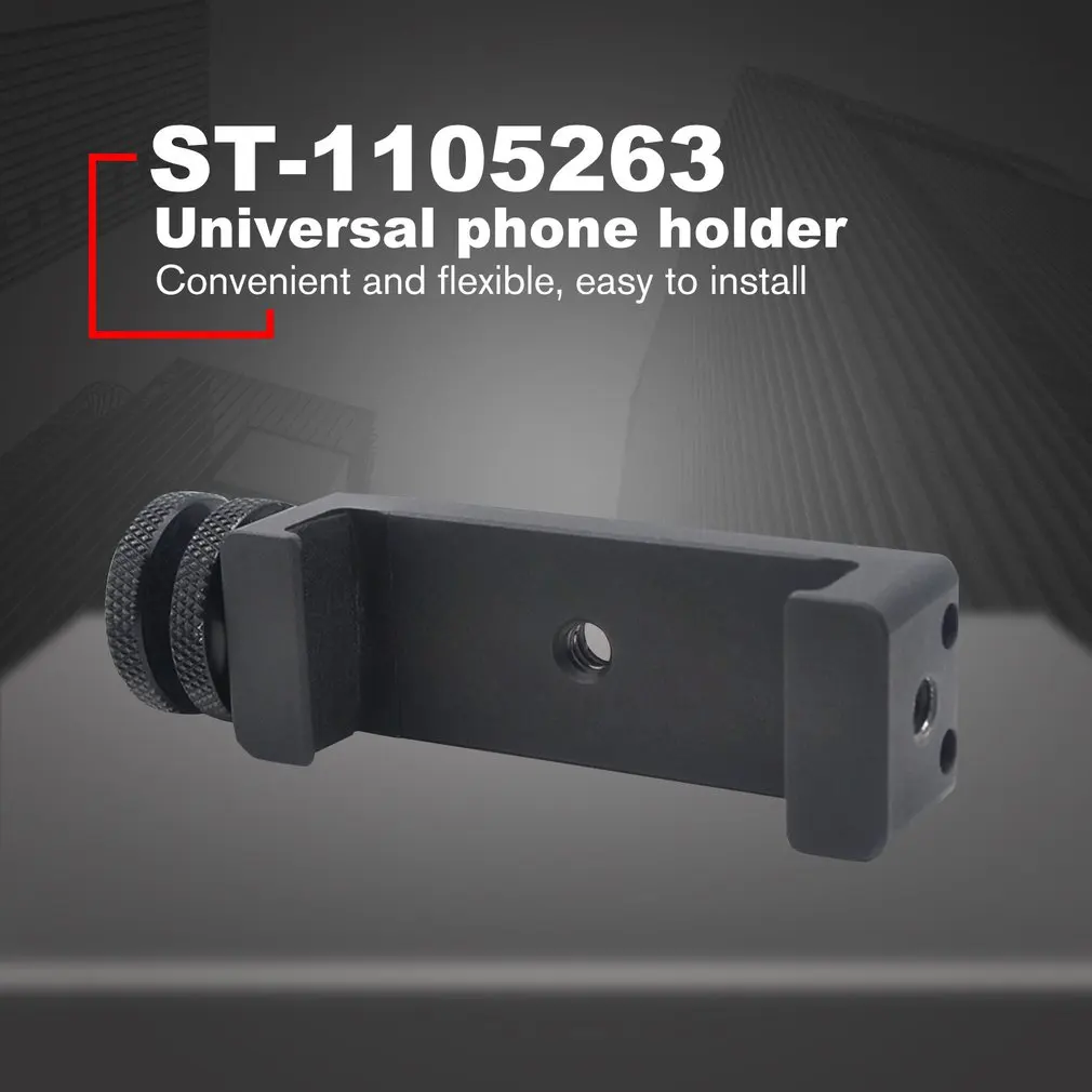 Startrc Insta360 One& Evo Универсальный Прочный 1/4 Горячий башмак двойной алюминиевый сплав Клип Мобильный телефон для Insta360
