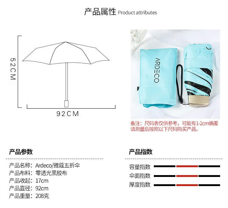 Ardeco плоский маленький пятискладной зонтик женский дождь или блеск двойного назначения винил УФ-защита kou dai san логотип Customizabl