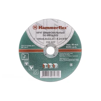 

Circle grinding HAMMER 180х6х22мм 14A pkg. 10 PCs