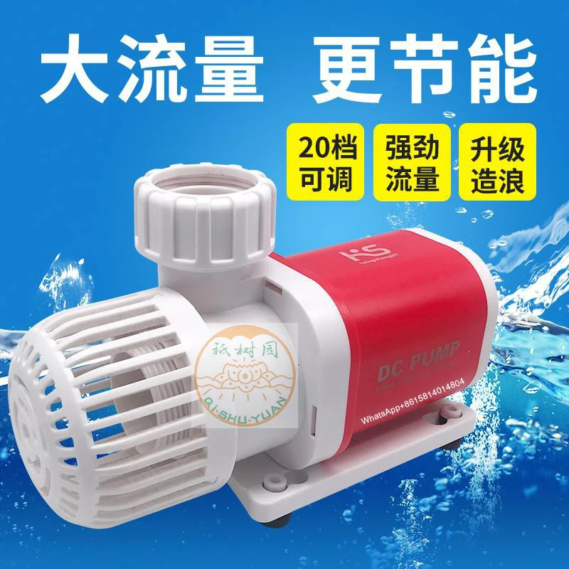 Aquarium fish pond garden landscape fountain pump rockery submersible pump amphibious circulation frequency conversion
