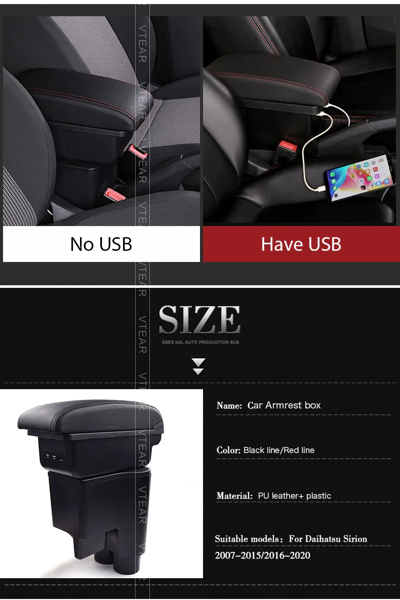 Vtear для Daihatsu Sirion, автомобильный подлокотник, коробка, кожаный подлокотник, внутренняя коробка для хранения, Стайлинг, центральная консоль, аксессуары, украшение подлокотник для авто