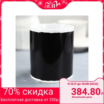 

Chameleon mug "Happy birthday", 300 ml