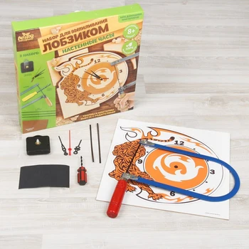 

Jig sawing a wall clock "Leopard" set