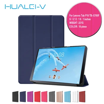 

For Lenovo Tab P10 TB-X705L TB-X705F 10.1 Inch Auto Sleep/Wake case with Alexa display Leather For Lenovo Tab P10 tablet Cover