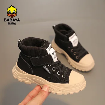 

Children's Martin boots boys' cotton boots autumn and winter new short boots Plush 2020 boys' short boots British style