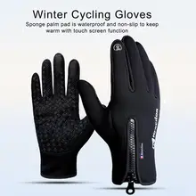 KYNCILOR унисекс Женские Мужские лыжные перчатки для сноуборда зимние сенсорные зимние ветрозащитные перчатки M L XL