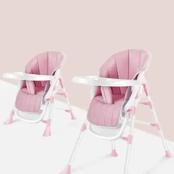 

Baby Dining Chair Baby Household Chair Dining Chair Private Multifunctional Portable Safety Bb Stool
