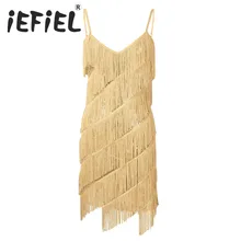 Мода для взрослых Для женщин сверкающими пайетками, украшенные бахромой и кисточками; танцевальное платье для вечеринки платья ритм танцевальный зал для самбы, румбы, танго, латина платье для танцев