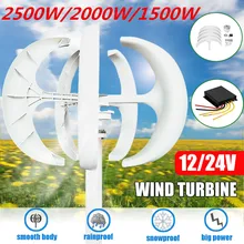 1500 Вт/2000 Вт/2500 Вт Генератор для ветряных турбин+ контроллер 12V24V 5 лезвий фонарь Вертикальная ось для жилых домашних уличных фонарей