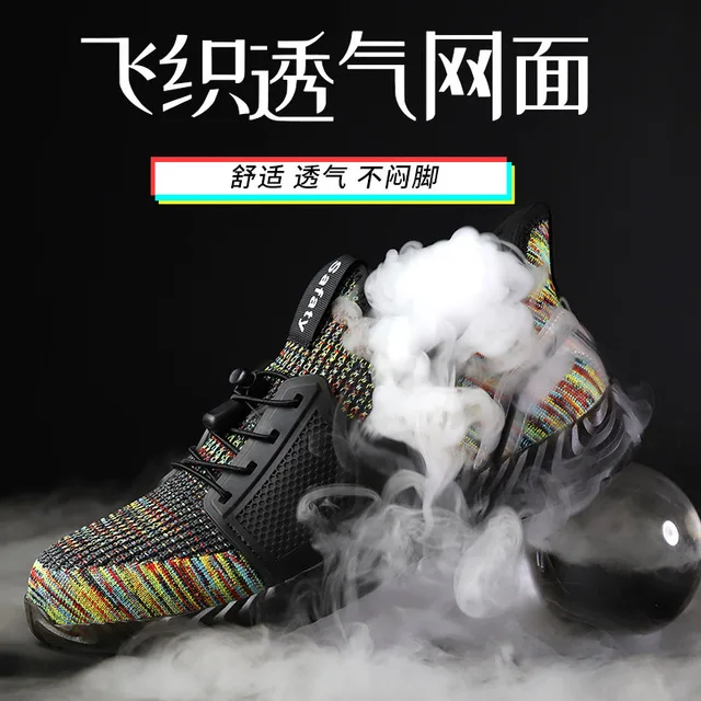 Air Mesh Work Safety Boots Breathable Men Safety Shoes Steel Toe Work Shoes For Men Anti-smashing Construction Sneaker
