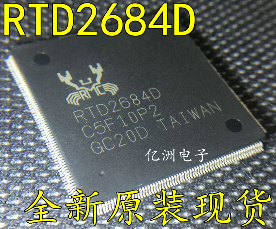 

5pcs/lot RTD2684D