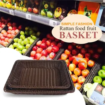 

Dark brown simple fashion hand-woven storage basket rattan food fruit basket imitation rattan bread basket 35x25x7cm