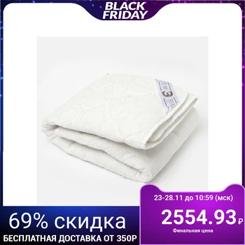 

Blanket "Ethel" Swan's down 140 × 205 cm, poplin, 300 g / m²