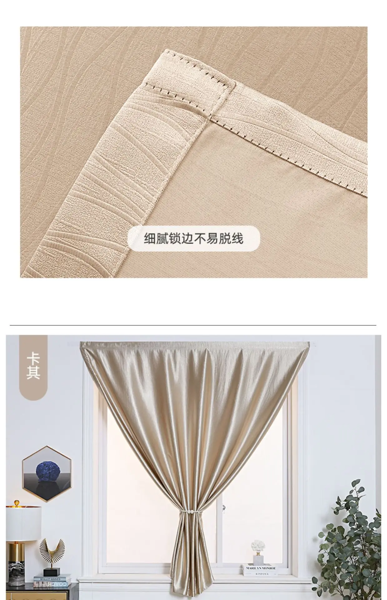 Curtains Velcro Curtains Blackout Curtains Self-Adhesive Finished Products Magic Curtains 1pcs, Size: 39.37 x 78.74, Beige