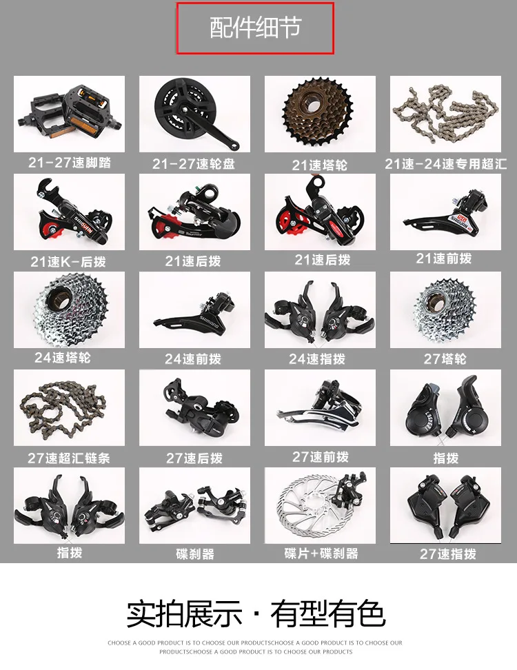 Mountain Bike Running Leopard foldable bicycmountain bike 26-inch steel 21-speed bicycles brakes road bikes racing bicycle