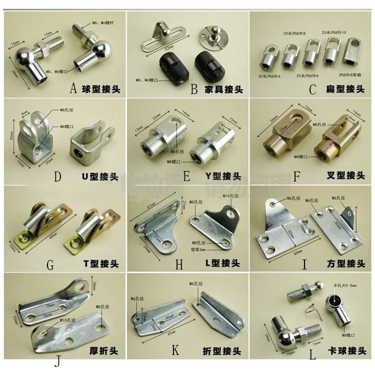 Free shipping Ball Studs Lift Strut Gas Spring Ending Fittings many item for choose in here | Обустройство дома
