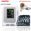 CONTEC Vet Electronic Sphygmomanometer Automatic Blood Pressure Monitor Tonometer with Download PC Software CONTEC08A-VET 2